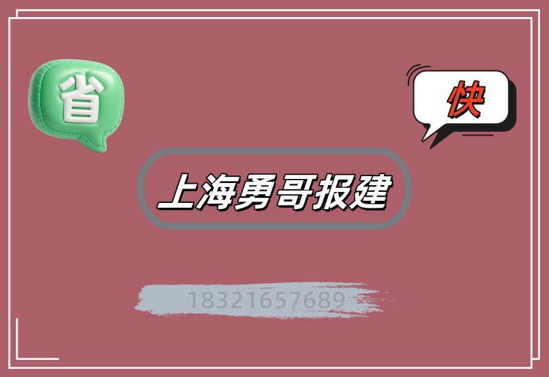 装修消防验收审批手续流程解析